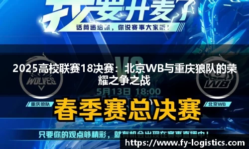 金年会平台