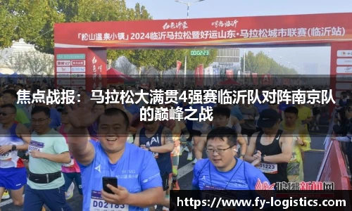 金年会APP