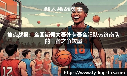 金年会平台