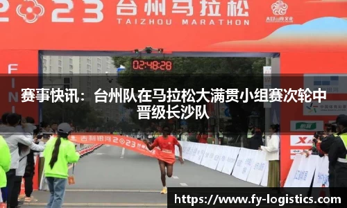 金年会首页