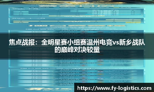 金年会APP