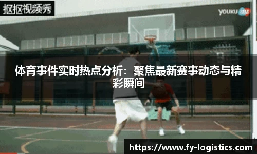 金年会首页