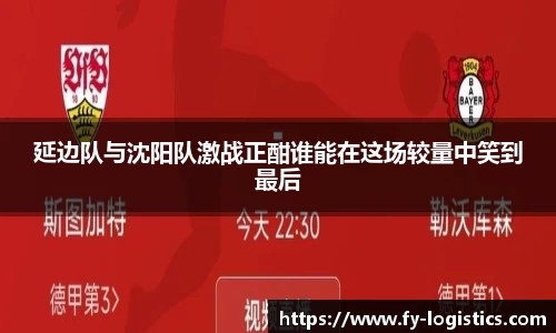 金年会平台