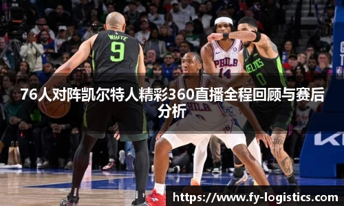 金年会平台