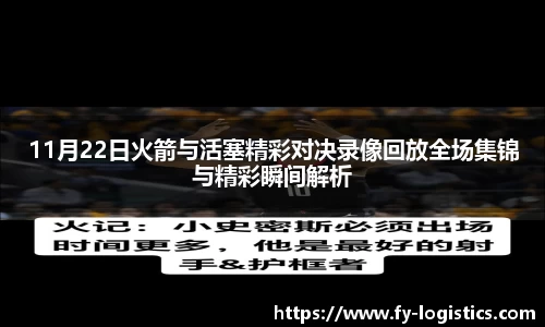 NG.28体育